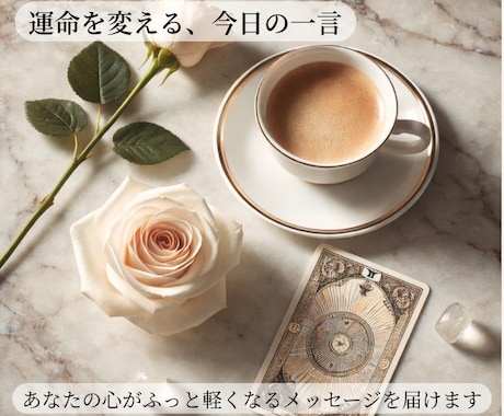 やさしいSNS投稿画像を作成します Canvaで世界観ある画像に整えます イメージ1