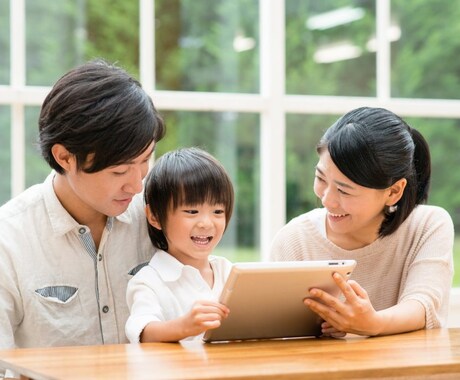 お子様の躾についてアドバイスします ★お子様の躾ならお任せ下さい！ イメージ1