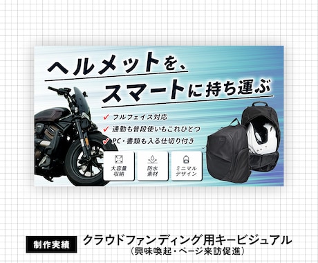 最安値！プロが売れるWEB画像・広告バナー作ります Web解析士が成果を設計！制作会社品質を特別価格で提供します イメージ2