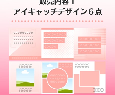 コーチング向けインスタデザイン販売します Canvaで編集可能／インスタの集客・コーチングPR向け イメージ2