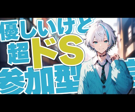 見た人の心をつかむ動画サムネイル制作します 修正無制限！実績作りにつき１枚1000円～ イメージ2