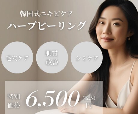 インスタ投稿・サムネイル画像作ります イメージ1