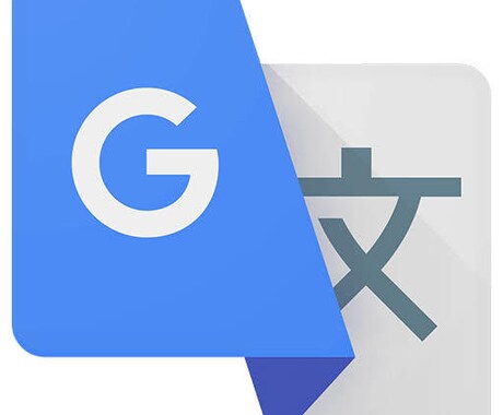 英語→日本語or日本語→英語翻訳します 塾講師の私が英文に困っている学生さん向けでのサービスです イメージ1
