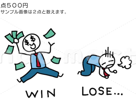 シンプルかわいい！ラフな棒人間イラスト作成します ビジネス・教育・日常系まで幅広く使える明るいカラフル線画です イメージ2