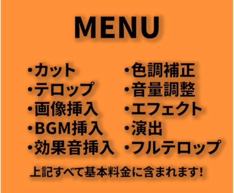 丁寧な編集で理想の動画を提供します 迅速な納期対応と高品質な映像制作を心掛けます イメージ2