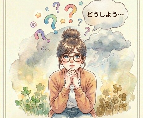 入園入学前後の不安を発達障害児ママが寄り添います 担任への特性の伝え方やお子様の心のフォローを一緒に考えます。 イメージ2