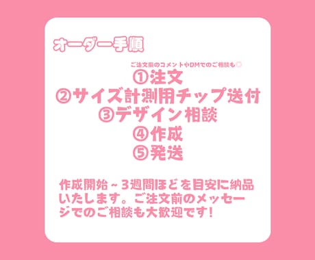推し活オーダーネイルチップ作成します 自分だけの“推し色”で作るオンリーワンのネイルチップ✨ イメージ2