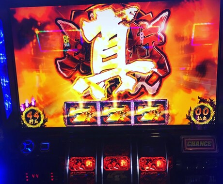 スロット バジリスク絆勝てる方法教えます バジリスク絆で勝てない人へ少しでも勝ちにつながるための知識！ イメージ1