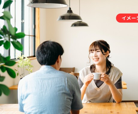 福岡県内限定サービス　オススメ人材会社お教えします 【女性限定！】6月まで特別価格　職場悩み、転職なんでもどうぞ イメージ1