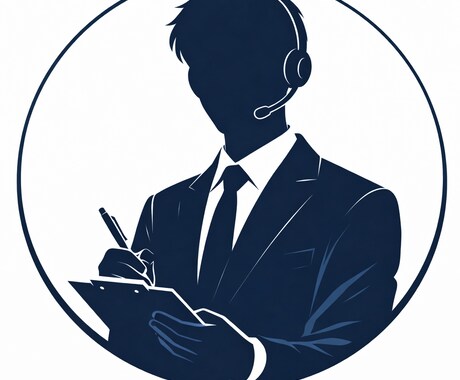 電話対応が苦手な方へ｜現役SVが改善します 何を話せばいいか分からないをすぐ使えるトークに落とし込みます イメージ1
