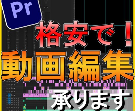 記念動画の制作いたします あなただけの特別な動画を制作します イメージ1