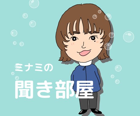 タロット占いを通して貴方の悩みに寄り添います 月間100名の相談を受ける現役アドバイザーによるタロット鑑定 イメージ1