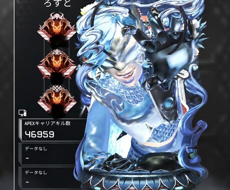 APEXプレデターによるコーチング、代行同行します 強さ関係なくどんな方でもお気軽にご依頼ください！ イメージ1