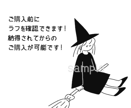 ゆるくて柔らかい線画のイラスト描きます しっかりしすぎず、落書きすぎない塩梅の線画イラストです。 イメージ2