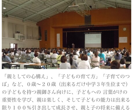 不登校の我が子から目をそむけないママに致します ！子どもが愛せない、めんどくさいと感じている親向け！楽に！ イメージ2