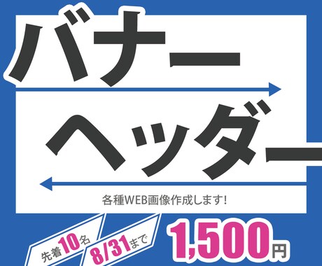 お客様の目を引く「魅せる」画像作ります 見た瞬間惹きつける魅力的なデザインでブランドを引き立てます！ イメージ1
