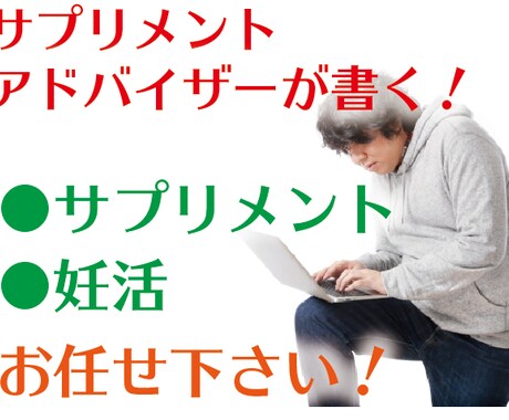 ラルフン様 購入専用 でございます 電子書籍のライティング依頼でございます。 イメージ1