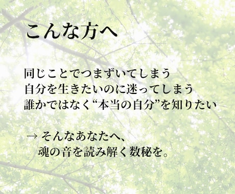 誠実に対応。あなたの天命お伝えします 2500年続く奥深い世界へ。明るい未来へ一緒に行きましょう。 イメージ2