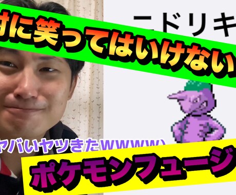 エンタメ系のYouTube編集承ります 【面白さ保証】エンタメ系の動画編集お任せください！ イメージ1