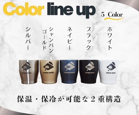 レーザー加工でオリジナルタンブラーを製作します あなたのお好きな画像をタンブラーに彫刻します イメージ2
