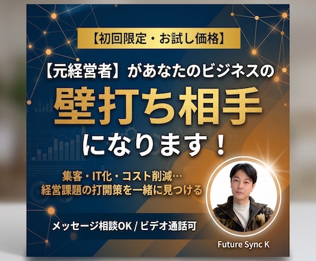 人件費を『半分』に！業務自動化システムを構築ます イメージ1