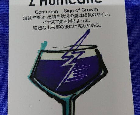 迷っているあなたの背中を押します 銀河のカクテルバーで悩みを打ち明けてみませんか？ イメージ2