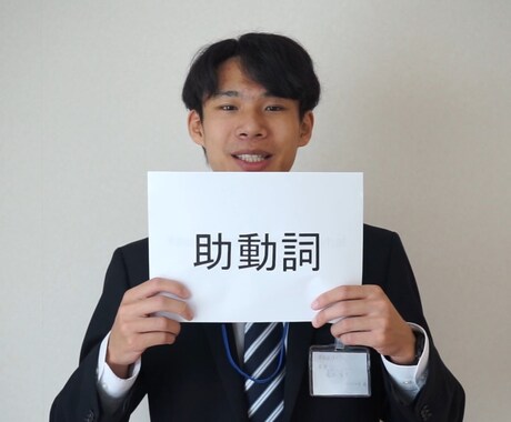 英語と社会(高校：世界史日本史地理)教えます 『勉強きらい』から『できるかも』へ。元大手塾主任講師です イメージ1