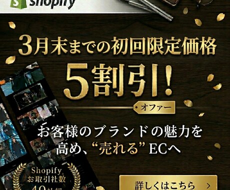 国内・国外販売対応ECサイトの制作します 海外向けＥＣサイトを制作します イメージ1