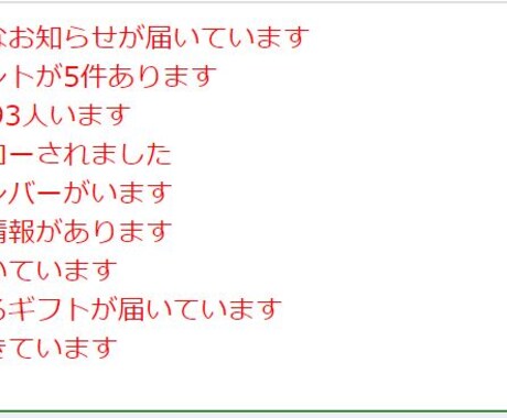 アメブロのペタといいねを3日間代行します アメブロのアクセス数、信頼、格、印象を上げたいあなたへ イメージ2