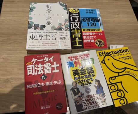 趣味・勉強会サークルの現役主催者が悩みを解決します 38名オタク系・26名勉強会系の現役主催者がノウハウを伝授 イメージ2