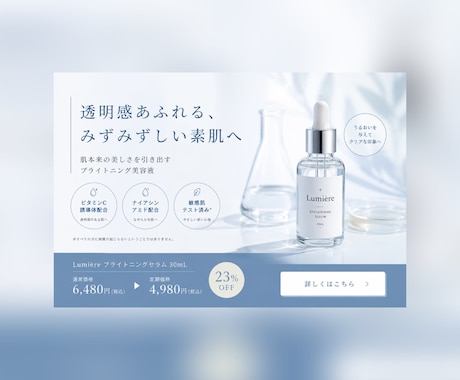 SNSで載せる画像制作をします イメージ1