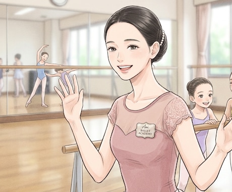 バレエの基礎教えます 子供が小さくてレッスンに行けない、大人からバレエ始めたい方 イメージ1