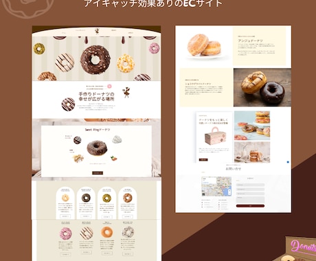 ECサイト・ネットショップHP制作デザインします 初期費用・月額費用一切なしのネットショップ決算サイト イメージ2