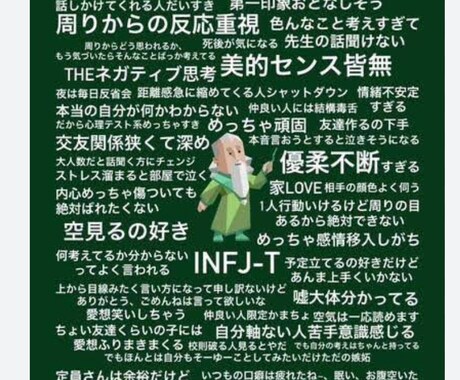 どんなお話も受け付けます 話し相手が欲しい人、少しの隙間時間、気軽にご利用ください！ イメージ2