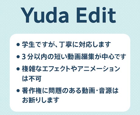 SNS向けの短い動画編集します 動画編集勉強中ですが丁寧に仕上げます イメージ2