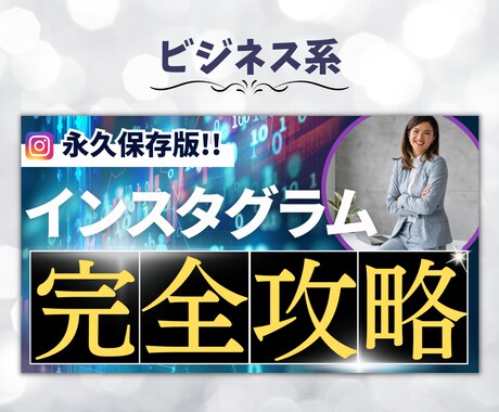 破格！1点1,000円で反応良いサムネイル作ります 期間限定！今なら破格の1,000円でサムネイルを作成します！ イメージ2