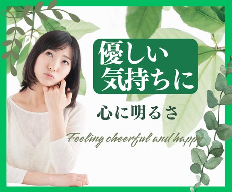 もうムリっ！！あなたの避難場所になります ❤️ほんわか✨心を軽く明るくしたい方へ イメージ2