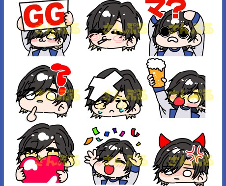 Twitchの配信スタンプ作成します LINEスタンプ等にも！動くスタンプも！ イメージ2