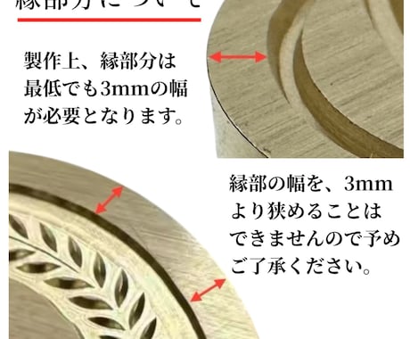 オーダーメイドのシーリングスタンプを製作致します セミオーダー&フルオーダーお承り致します。 イメージ2