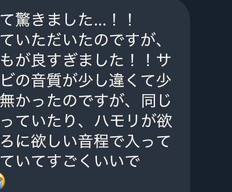 歌ってみた、カバー曲などの「MIX」をいたします お金かけたく無い人おすすめっ。 イメージ2
