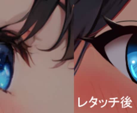 AIイラストのレタッチをさせていただきます もどかしい…そんなお客様のお手伝いをさせていただきます！ イメージ1