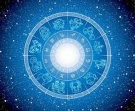 お悩みを西洋占星術から読み解きます 星からのメッセージを読んでお悩みを紐解いていきます イメージ2