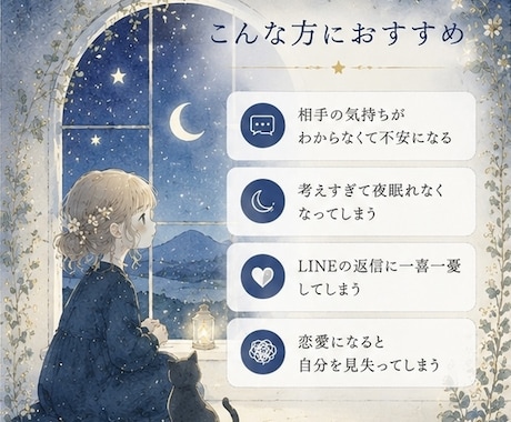 10往復☘️HSPさんの恋愛不安に寄り添います ✨恋愛のモヤモヤを安心して話せる場所です✨ イメージ2