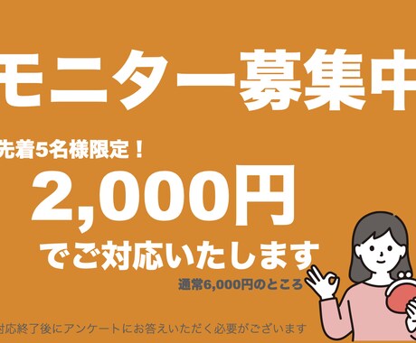 モニター募集中　パソコンのデータ移行を代行します NWスペシャリストの30代ママが心を込めてご対応いたします イメージ1