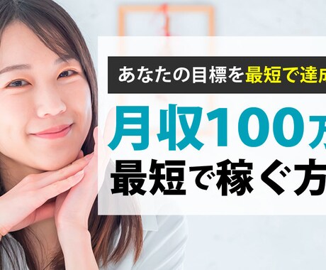 Youtube・動画サムネイルを作成します Photoshop資格を有している現役デザイナーが作成します イメージ2