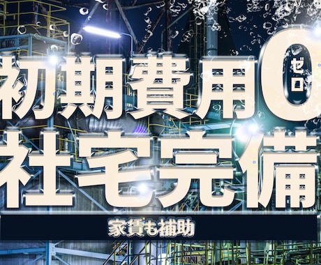 チラシやポスターデータを作成します チラシやポスターデータ、バナーの作成等お気軽にご依頼ください イメージ2