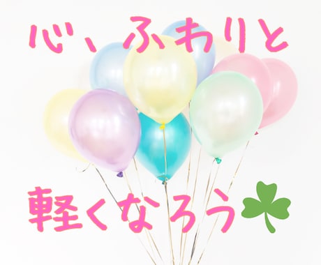 とにかく愚痴りたい！悩みや愚痴、不安なこと聞きます なかなか周りに話しにくいこと、安全な場所で、聞かせてください イメージ2