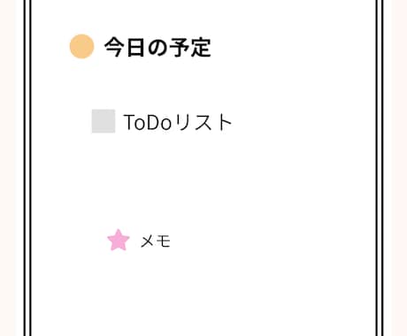 シンプルなステッカー素材セットを提供します Canva対応のやさしい色味。初心者にも使いやすい。 イメージ2