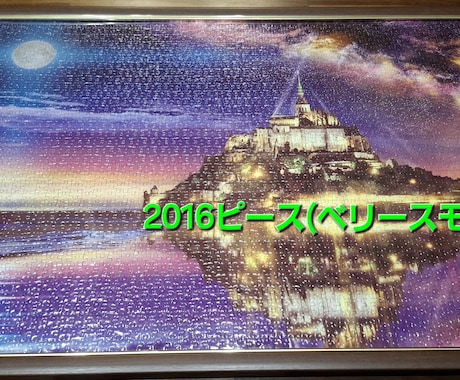 ジグソーパズルの制作代行します 眠っている・好きなデザインなどのパズル、代行させてください♪