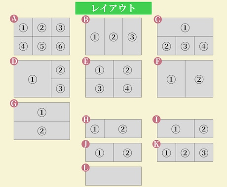 雰囲気にピッタリのLINEリッチメニュー作成します オリジナルデザインのリッチメニューでファン増加！ イメージ2